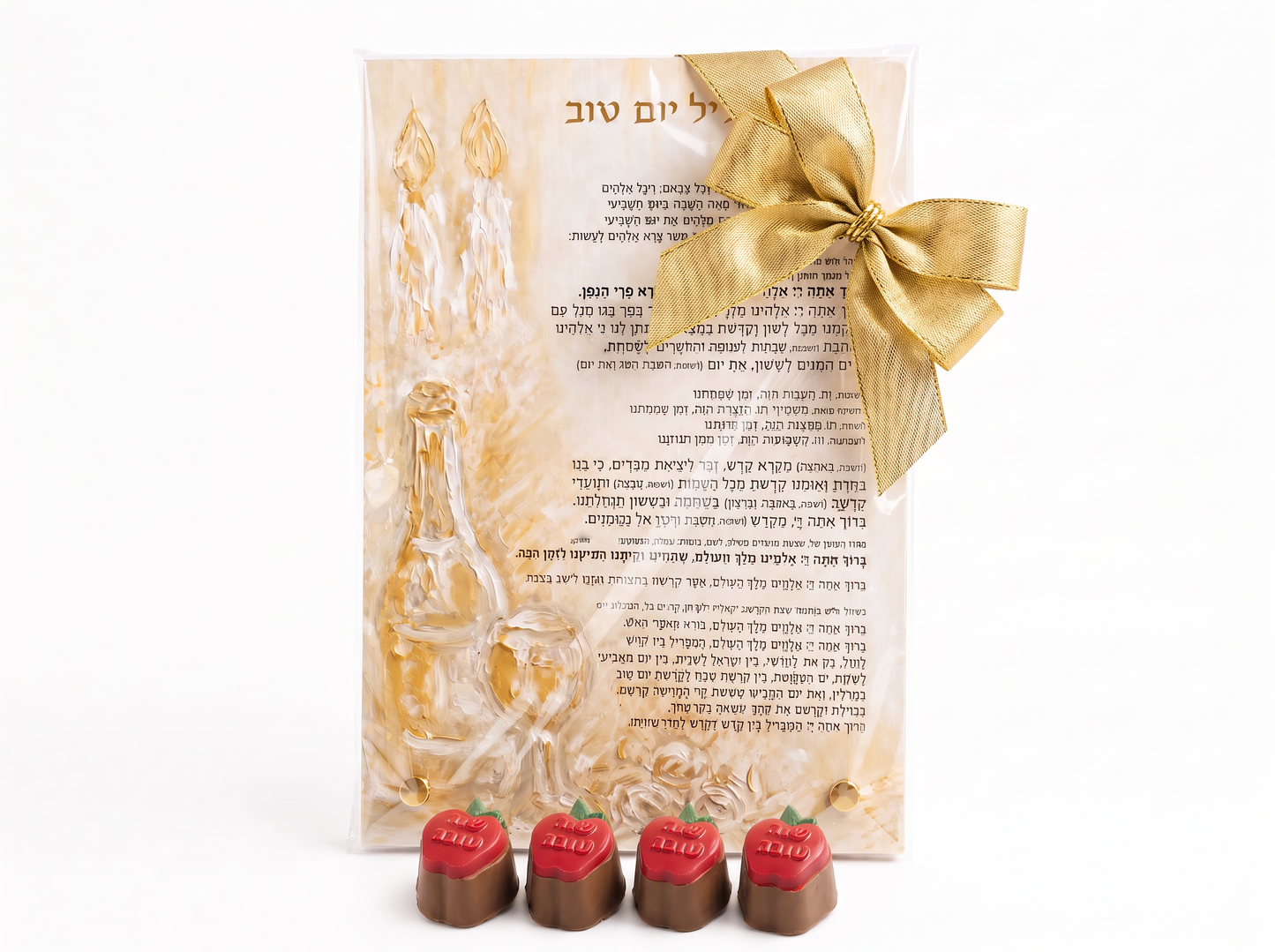 New Year Truffles and Yom Tov Kiddush Acrylic Stand
