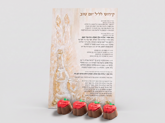New Year Truffles and Yom Tov Kiddush Acrylic Stand